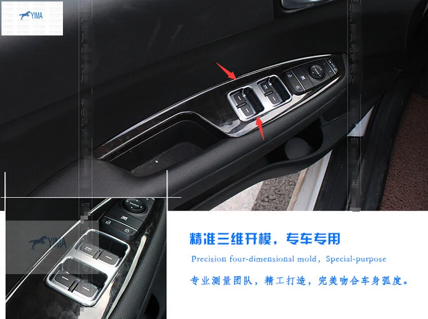 

Yimaautotrims Inner Door Armrest Panel / Window Glass Lift Buttons Frame Trim Fit For KIA Optima K5 2016 ABS