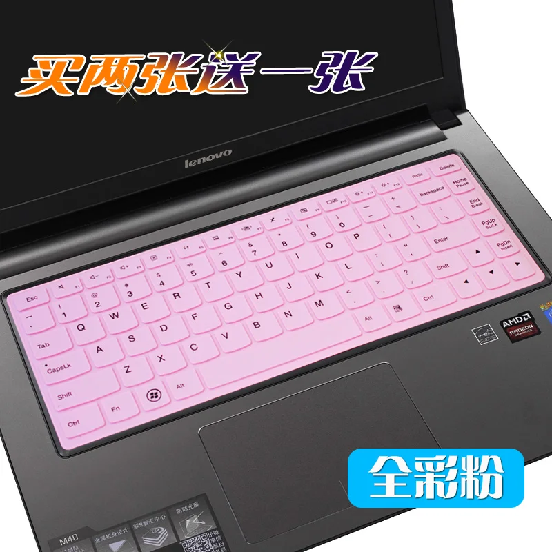 Новое поступление силиконовый чехол Protector кожи для Lenovo s40-70 m40/30 u31 U310 U410 S300 Yoga 2 13 m490s Z400 u330p