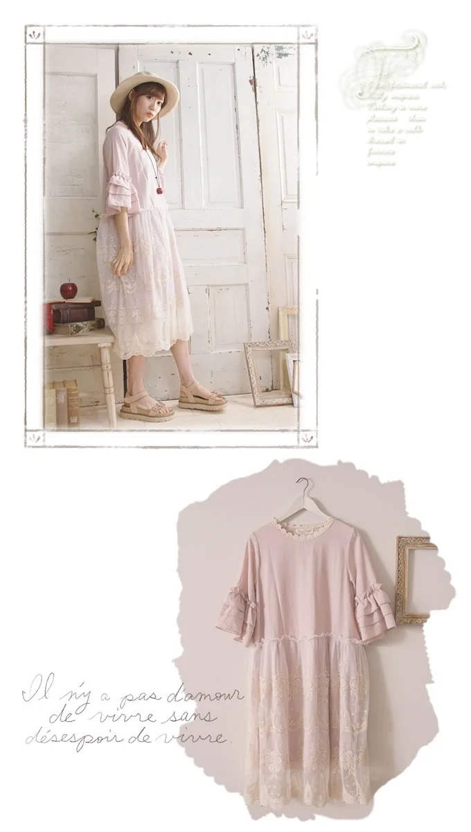 Японское кимоно в стиле хиппи бохо винтажное милое женское вязаное крючком