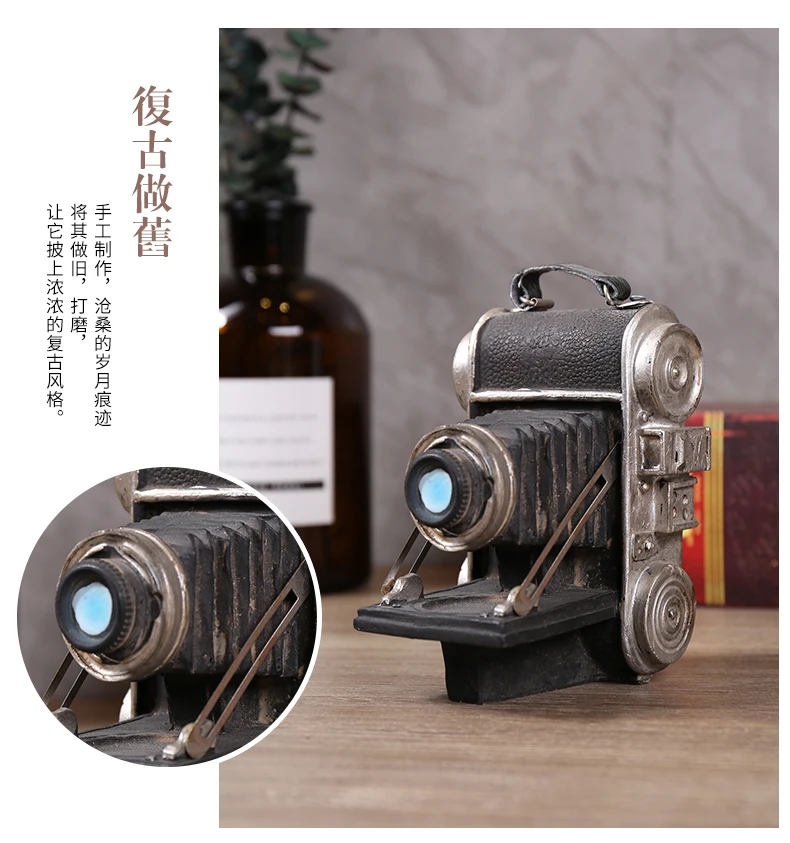Classic Vintage Resin Home Decorative Phonograph Sewing Machine Radio Camera Fan and Vintage Telephone Bar Cafe Restaurant Craft