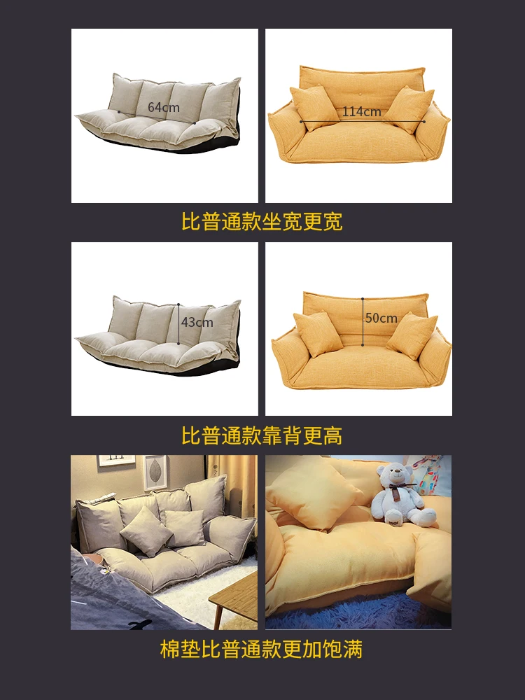 Lazy Tatami Net Red Small Huxing Balcony Double Sofa Chair Bedroom Folding Multifunctional Bed On The Ground | Мебель