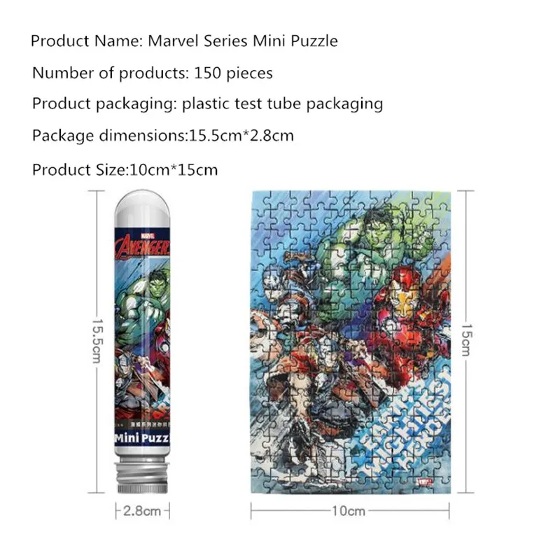 Marvel Test Tube Puzzles The Avengers Infinity War Paper Puzzle 150 шт. фильмы персонажи версия головоломки для