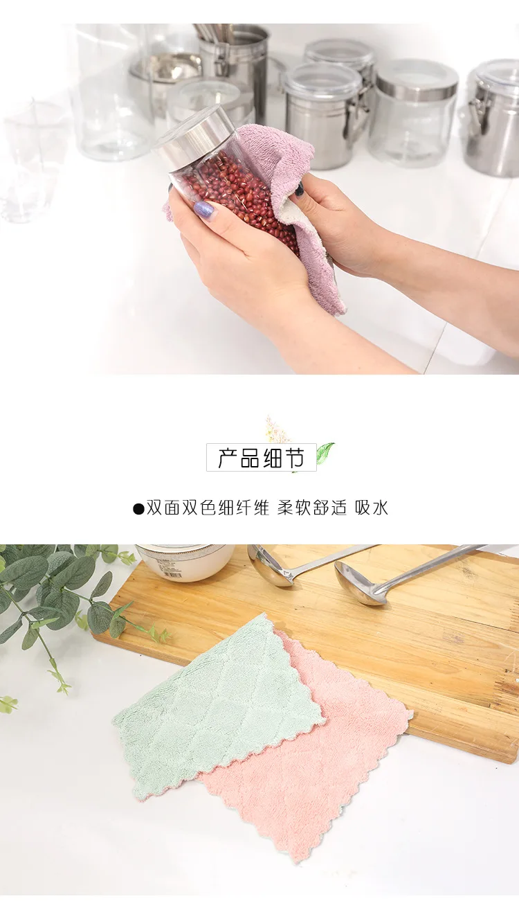 T 1 шт. впитывающая ткань для посуды для кухни, анти-жир, тряпка, посуда, домашнее полотенце для уборки, мягкое экологически чистое кухонное полотенце s