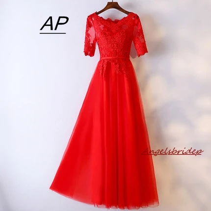 Angelsbridep длинные платья подружки невесты Vestido Madrinha 2021 с короткими рукавами