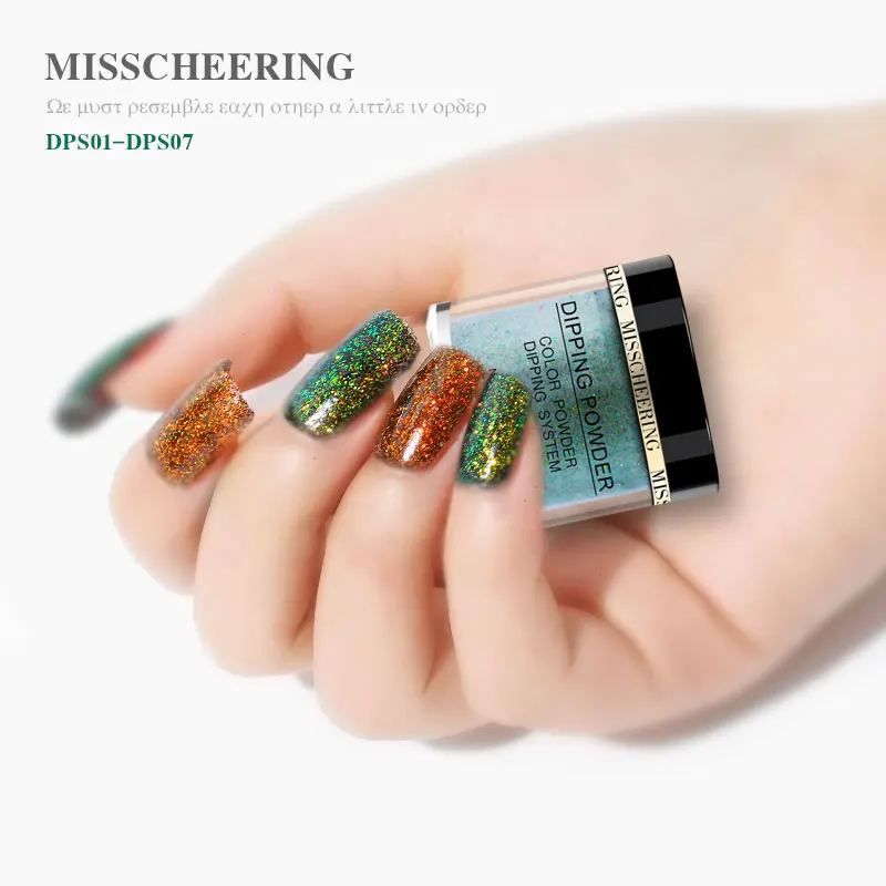 Голографические погружные порошки для ногтей 1 коробка градиентные блестящие