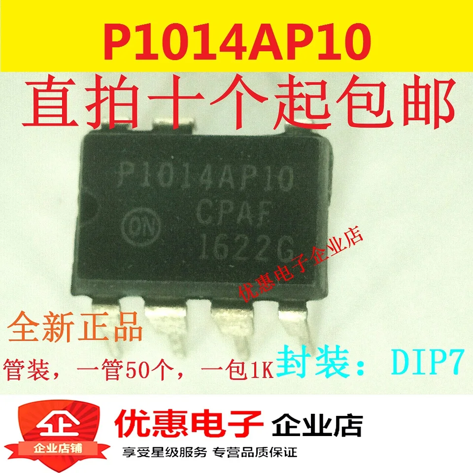 ncp1014ap100g dip