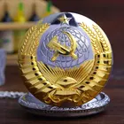 Карманные часы CCCP в стиле ретро, золотистые, серебристые, с цепочкой на цепочке, мужские кварцевые карманные часы в стиле серп-молота советского стиля, женские модные часы с подвеской