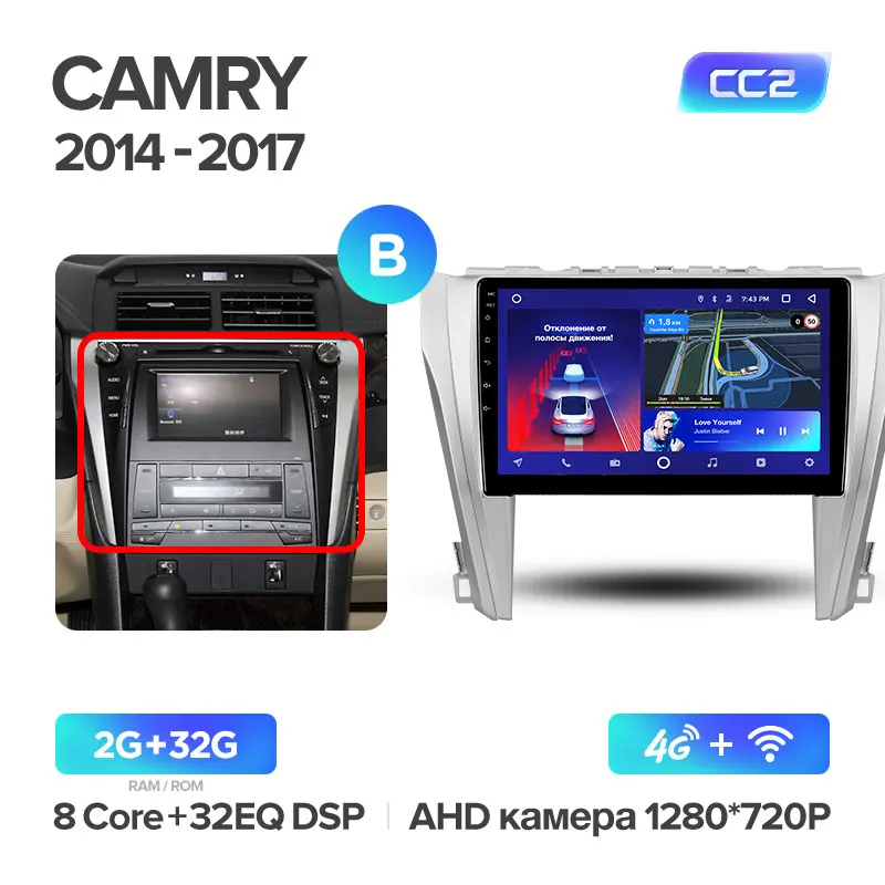 TEYES CC2 Штатная магнитола для Тойота Камри 8 50 55Toyota Camry 8 50 55 Android 8.1, до 8-ЯДЕР, до 4+ 64ГБ 32EQ+ DSP 2DIN автомагнитола 2 DIN DVD GPS мультимедиа автомобиля головное устройство - Цвет: Camry 8 CC2 32G-B