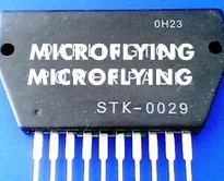 1 шт. Новый STK0029 STKOO29 STK 0029 HYB 10 Запасные части 