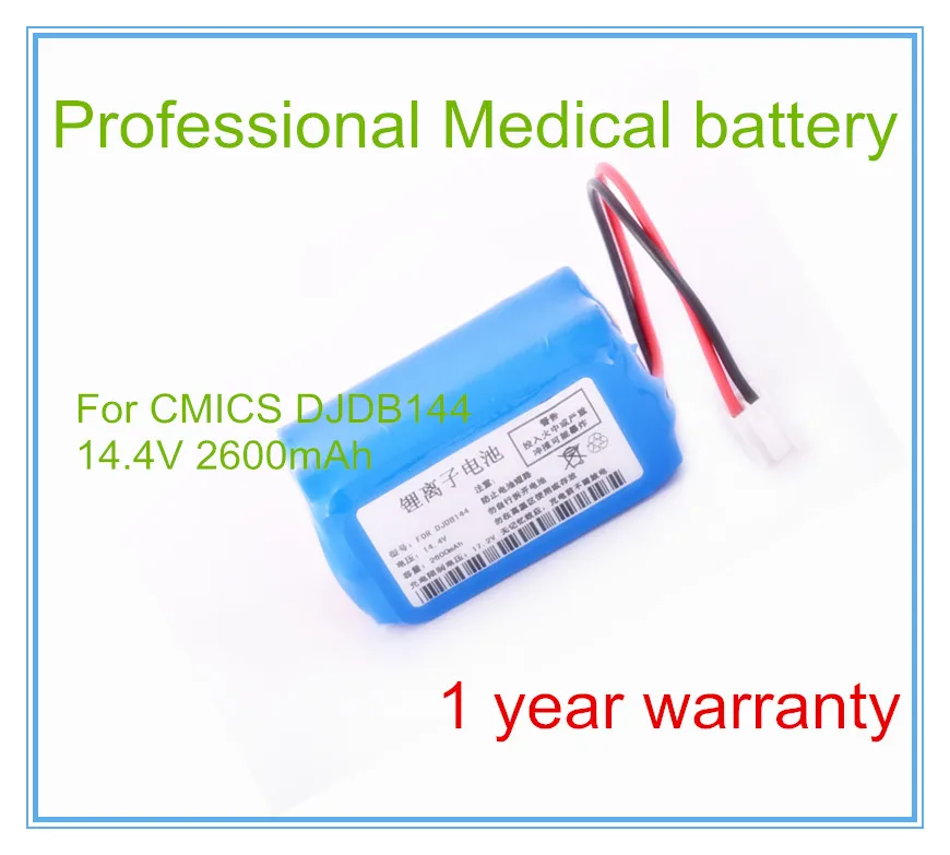 Запасной аккумулятор для ЭКГ ECG DJDB1200 ECG-11 DJDB DJDB144 батареи медицинского