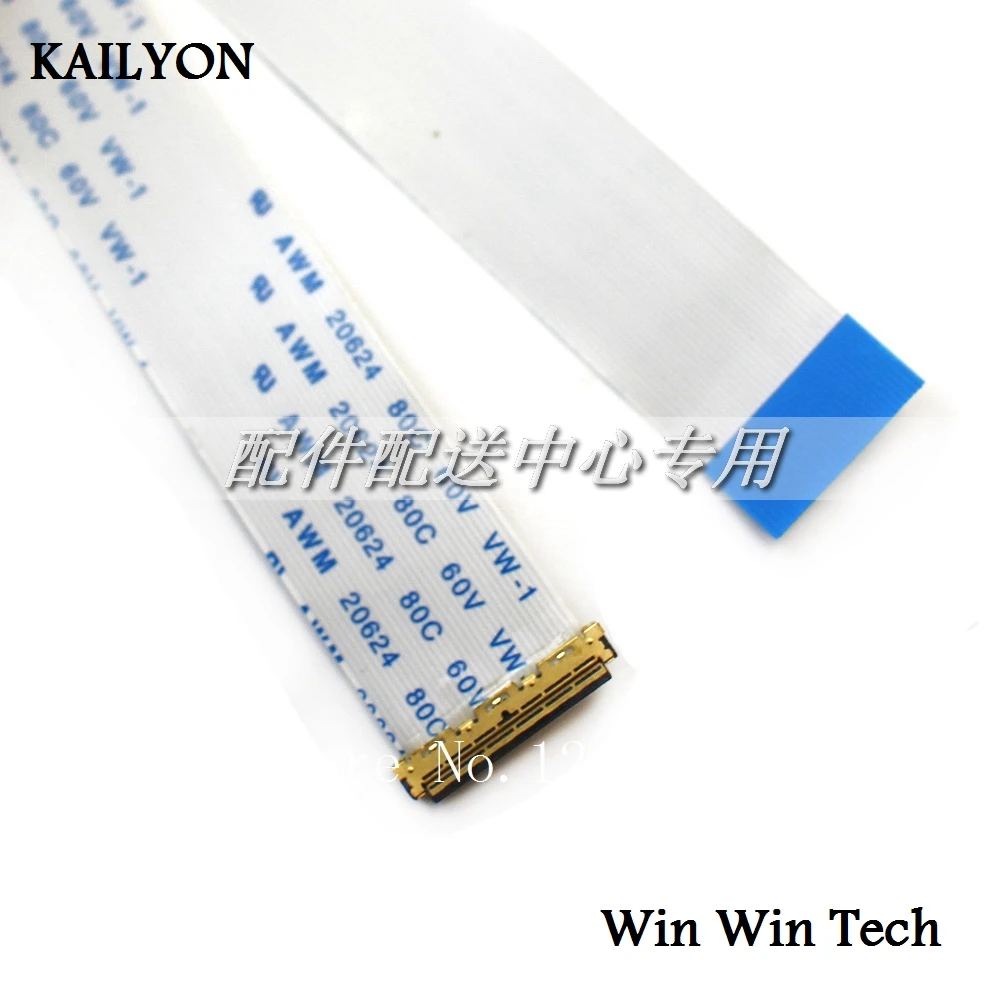 Гибкий плоский eDP кабель FFC со светодиодами 5 шт. 30 контактов для экрана диагональю