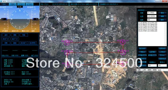 Бесплатная доставка FY Panda2 panda II автопилот + (Экранная индикация GPS) UAV