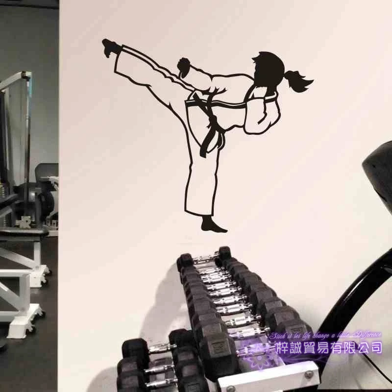 Женские дзюдо кикбоксинг клубный стикер наклейка Бесплатная армейские винил