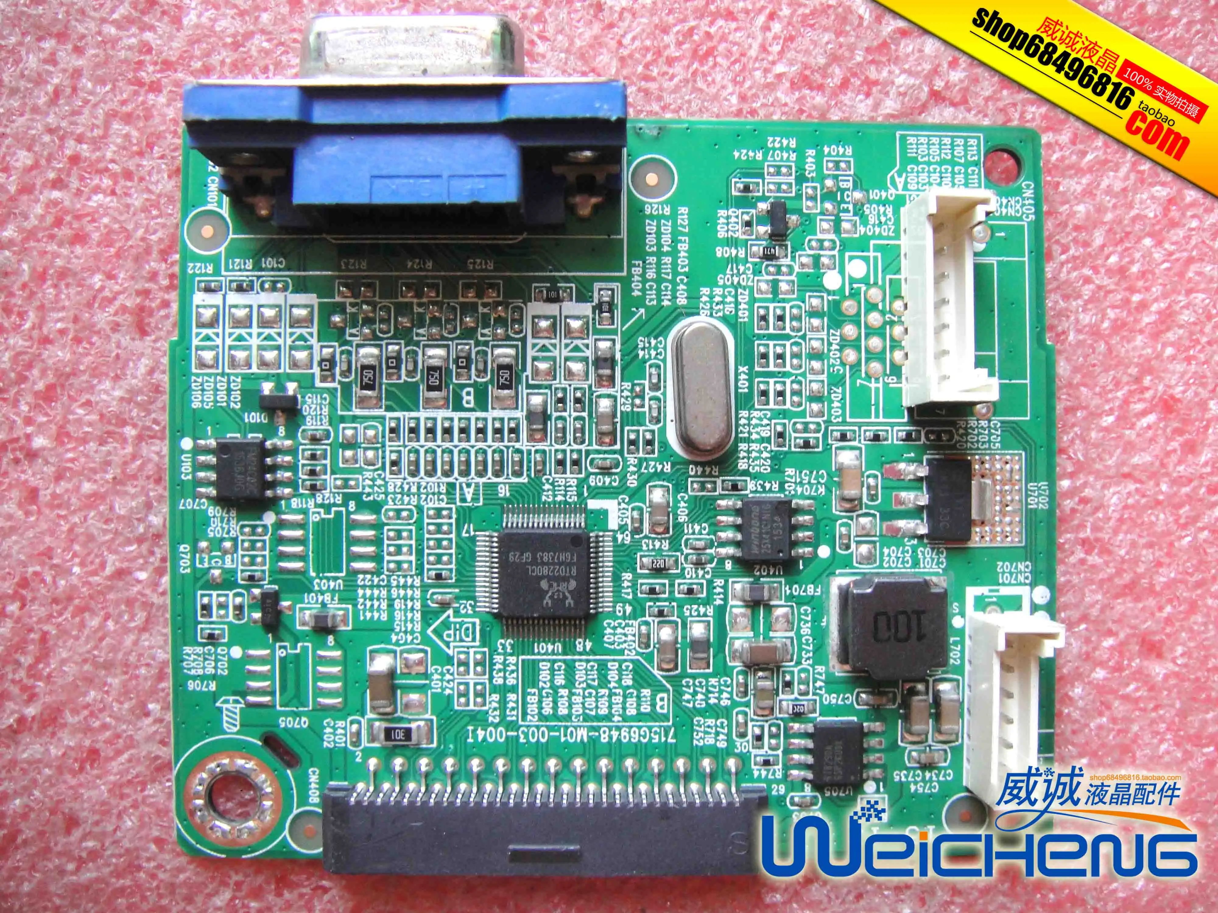 190V4L пульт водителя материнская плата 715G6948 M01 003 004I|Мониторы| |