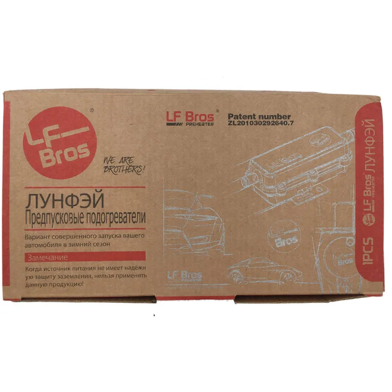 220 V-240 V 3000W нагреватель блока цилиндров двигателя автомобиля подогреватель как Webasto Eberspacher Грузовик Мотор может внедорожник Воздушный стояночный отопитель в европейском стиле