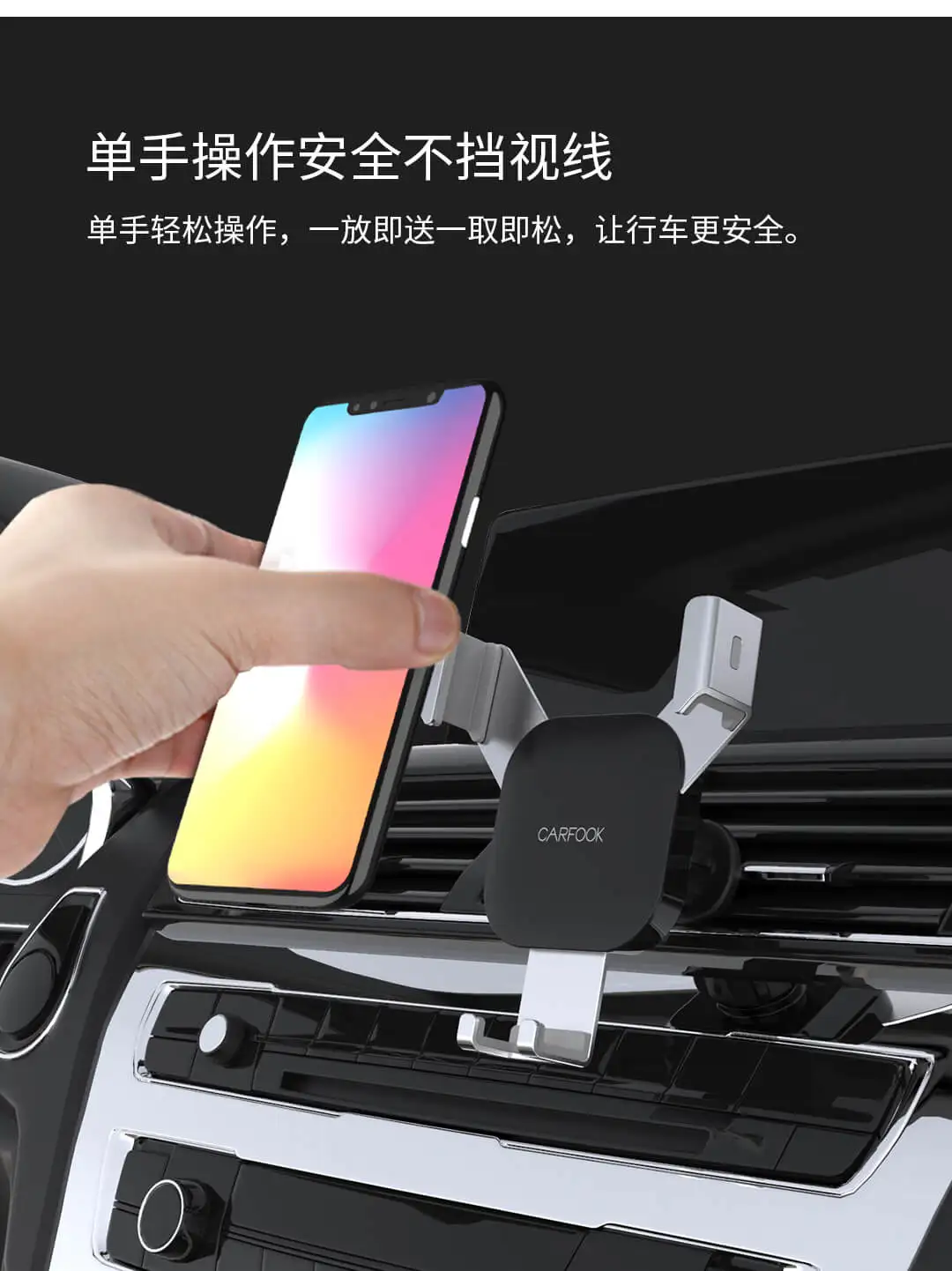 Xiaomi 6,5 дюймов Телефон Держатель Прочный регулируемый угол обзора Автомобильный держатель телефона на вентиляции для iPhone XS/XR/iPhone X/8/7/6 huawei