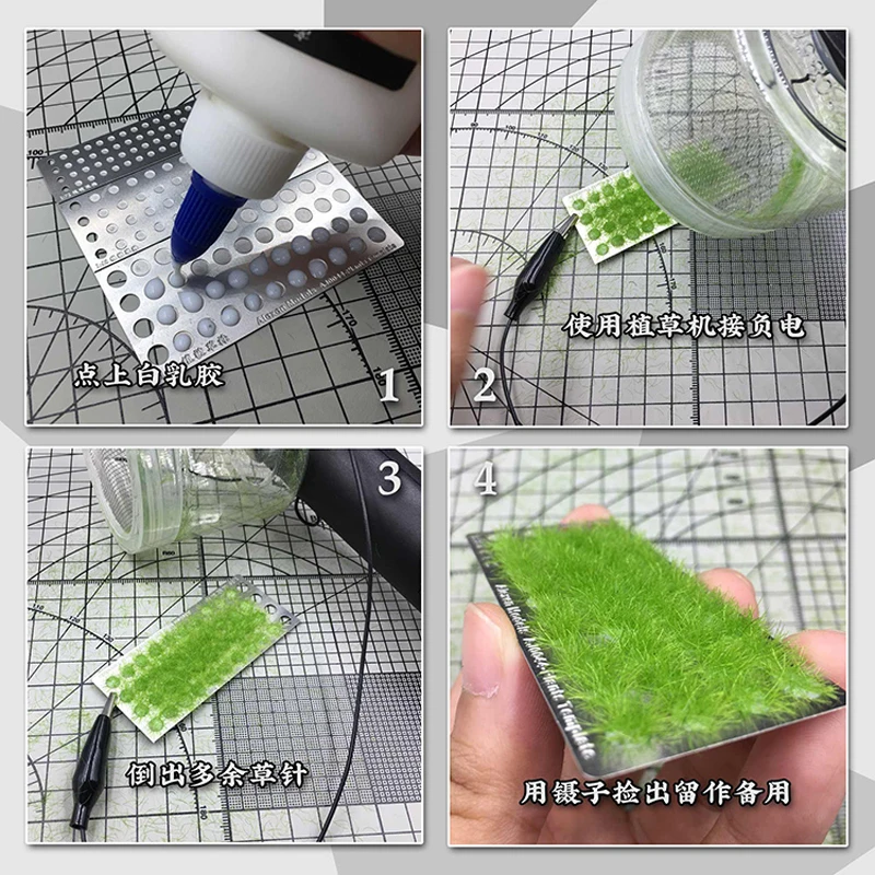 Миниатюрная модель сцены Materia Флокирование статическая трава аппликатор 2 0