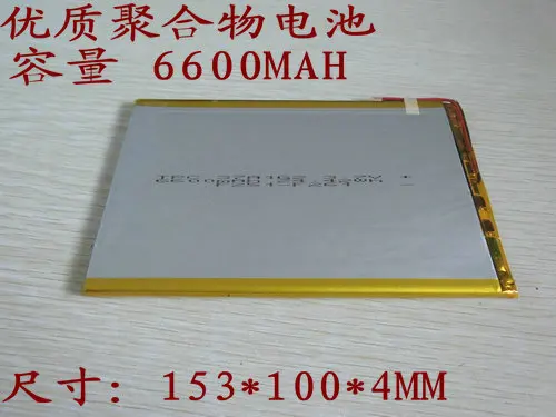 5X Wholesale New high-quality lithium-polymer batteries 3.7V6600mah model 37A162 16 |