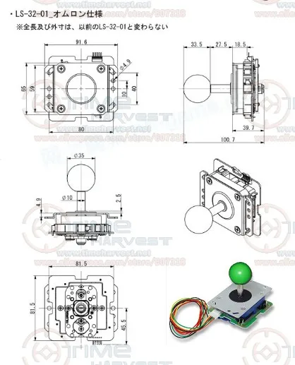 2 шт. новая версия Подлинный Официальный джойстик Seimitsu LS-32-10 с 5 P провода аркадные комплектующие для игровых автоматов запчасти