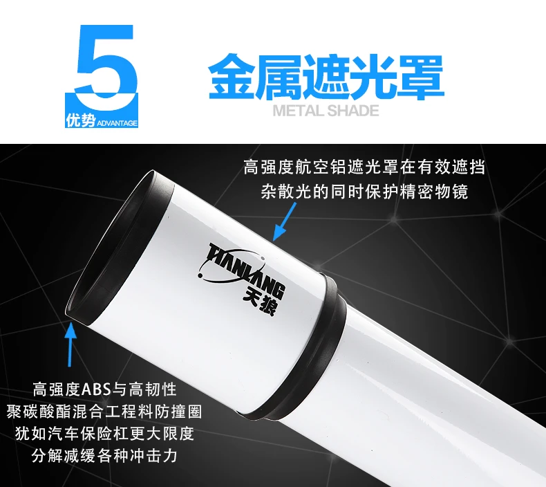 TianLang 90EQ f10 Refraction astronomical telescope