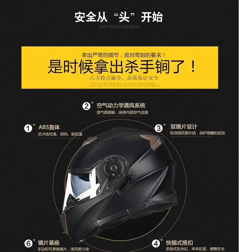 GXT новейший DOT одобренный мотоциклетный шлем Полнолицевой шлем мотоциклетный модульный флип шлем подъемные наушники уличные гонки Capacete