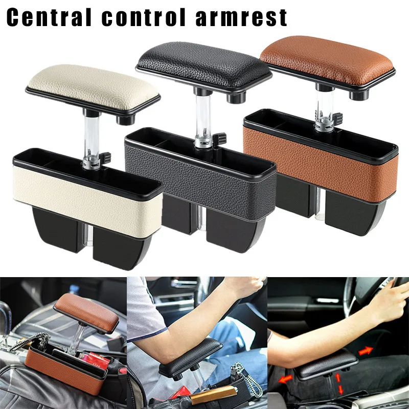 Автомобильный подлокотник с центральным управлением контейнер для хранения