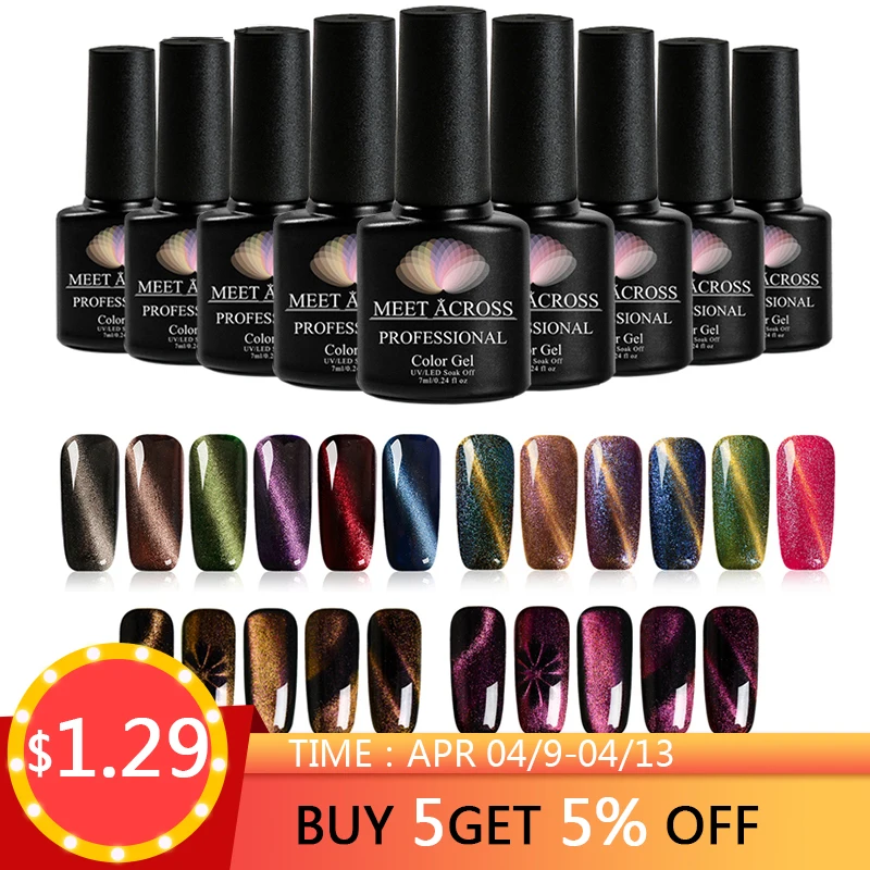 3D Хамелеон кошачий глаз УФ Гель лак впитывающий магнитный для ногтей