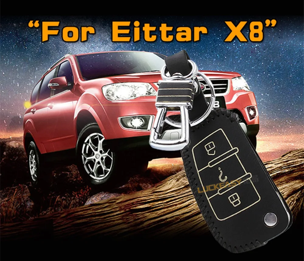 Кожаный чехол для автомобильных ключей landwind x8 eittar 2009-2014 держатель бумажника |