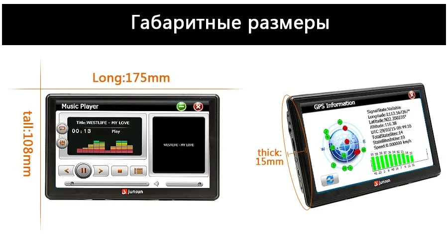 7 дюймов HD Автомобильная GPS-навигация FM 8GB карта Обновление Спутниковая навигация Автомобильные навигаторы GPS