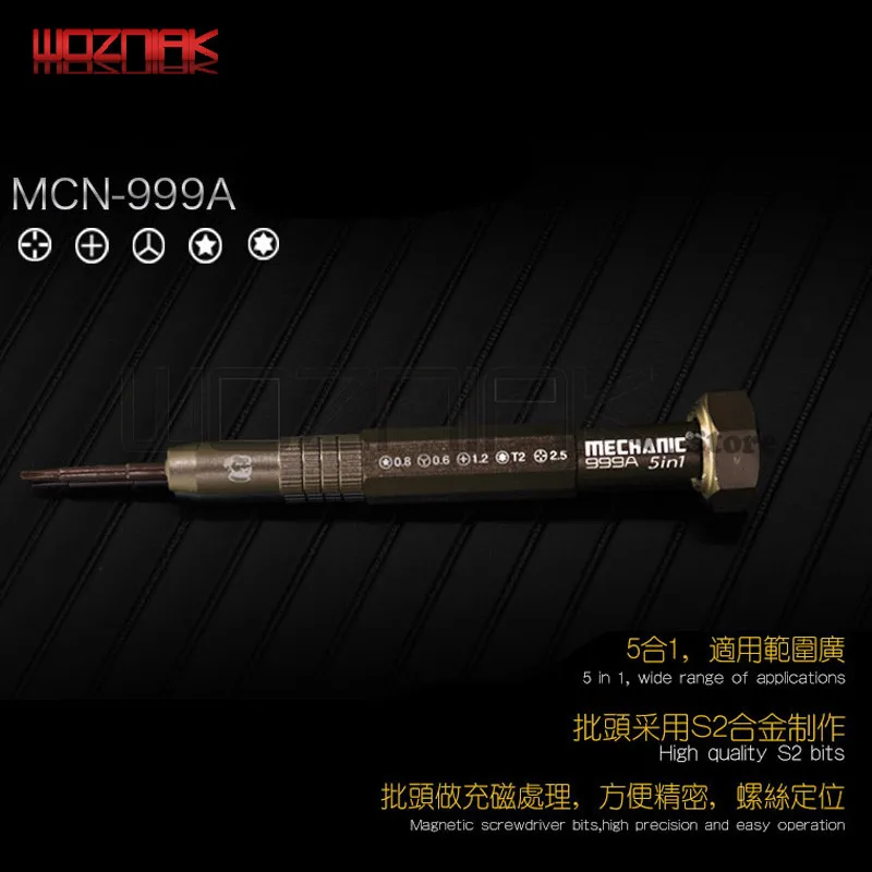 Набор прецизионных отверток 6в1 ремонтные инструменты для электроники ноутбука