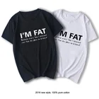 Футболка с надписью I'm Fat, забавная футболка с коротким рукавом и надписью Your Mother, топ для шуток и печенья, Модная хлопковая футболка в подарок