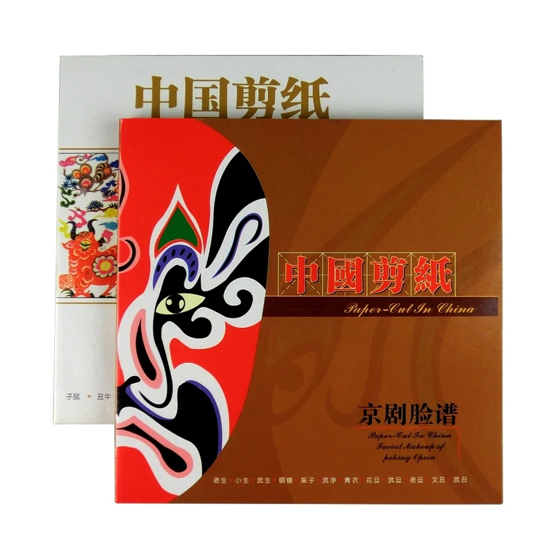 Традиционные китайские Подарки Tangfoo ручной работы для резки бумаги Забавный