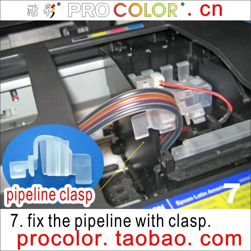Экран PROCOLOR для Epson СНПЧ Stylus SX420W/SX425W/SX525WD/SX620FW/SX445/SX235W/SX435W с возможностью установки