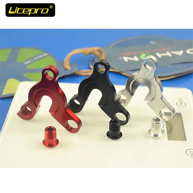 Litepro складной велосипед Da-Хон KC072 HC072 9/10/11 Скорость сзади переходник переключения передач Алюминий сплава с ЧПУ сзади Перестановка Вешалка