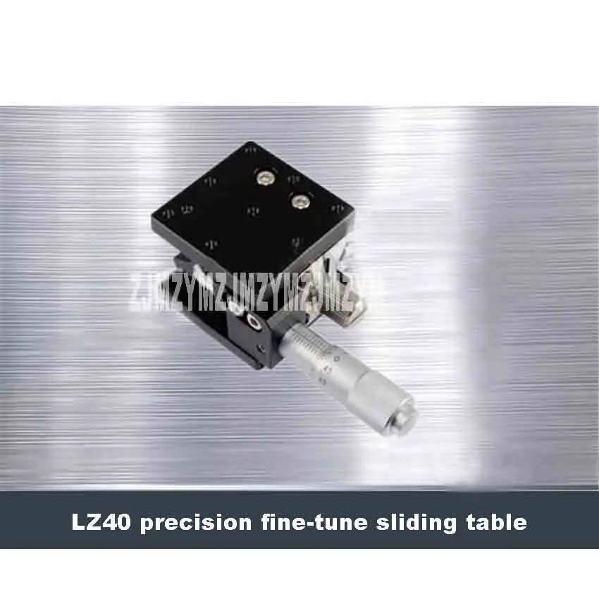 

Optical Z-Axis 40*40mm LZ40 Precision Micrometer Fine-tune Platform Cross Rail Slide Table Displacement Level Lifter 19.6N(2kgf)