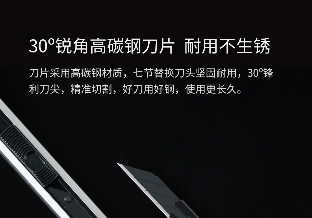 Xiaomi Mijia Youpin Fizz Универсальный нож с металлическим лезвием самофиксирующийся дизайн острый угол резки, со складным ножом