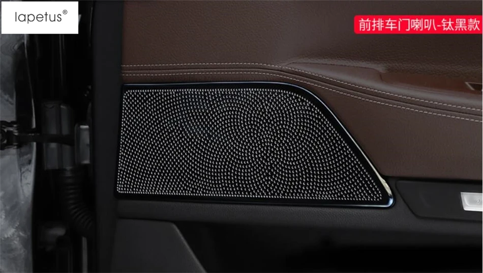 Аксессуары Lapetus для BMW 7 серии G11 G12 2016 2020 Внутренняя дверь стерео динамик аудио