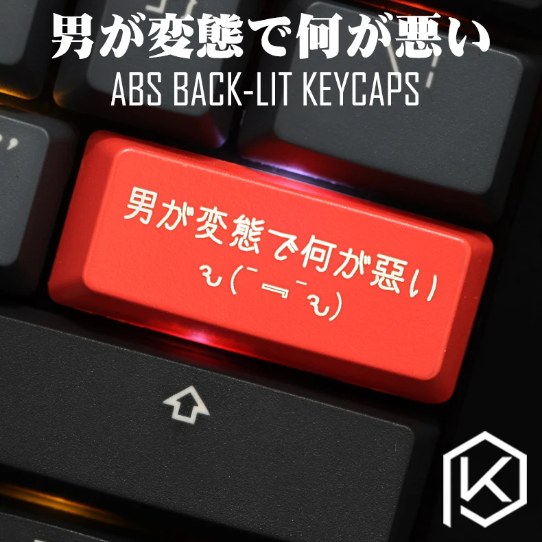 

Novelty Shine Through Keycaps ABS Etched, Shine-Through what's wrong with a hentai man red custom mechanical keyboard enter