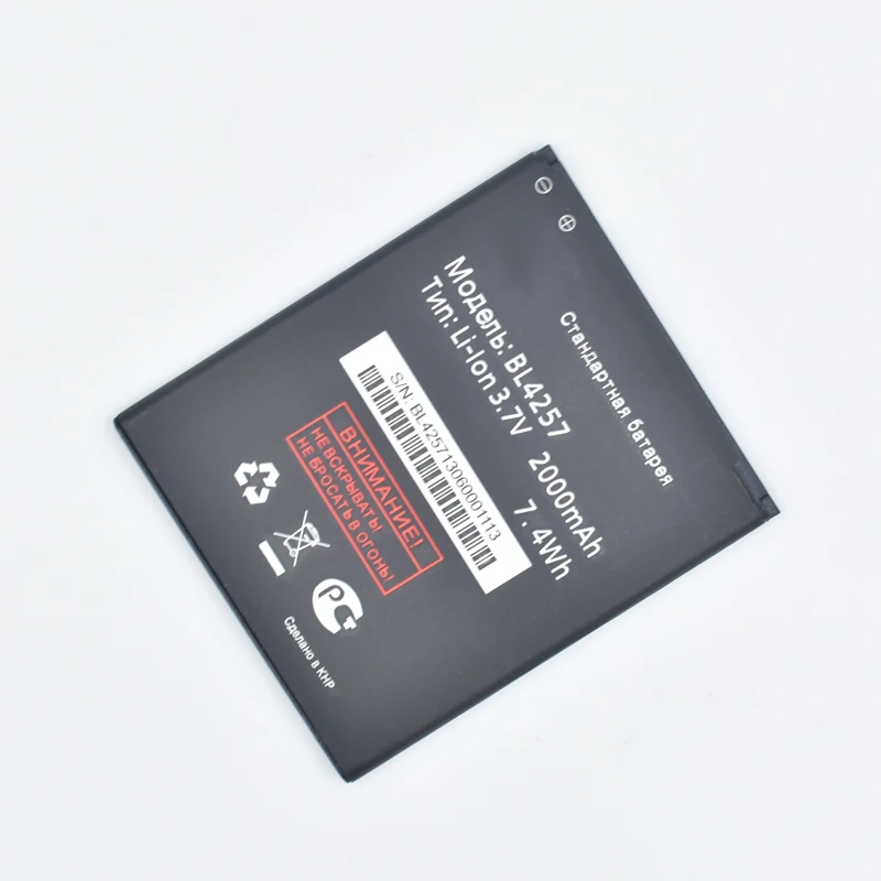 Оригинальный аккумулятор Hekiy BL4257 для телефона FLY IQ451 BL 4257 Explay X-Tremer сменные батареи