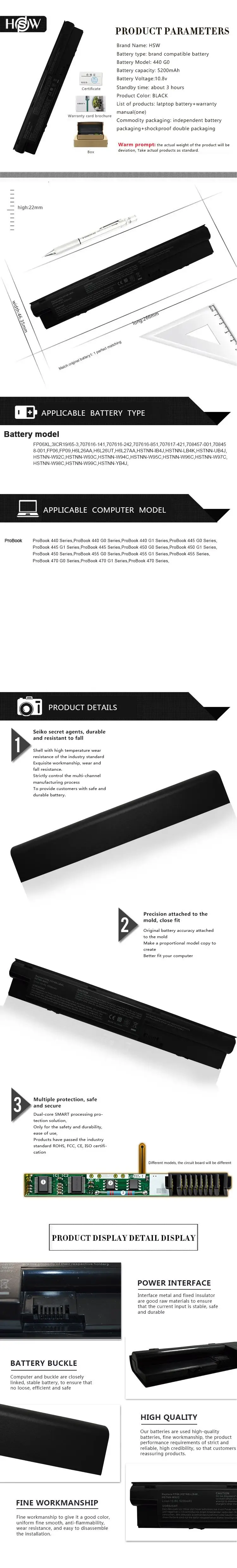HSW ноутбука батареи для hp ProBook 440 445 450 455 470 GO G1 серии HSTNN-YB4J HSTNN-W92C HSTNN-W93C HSTNN-W94C HSTNN-W97C