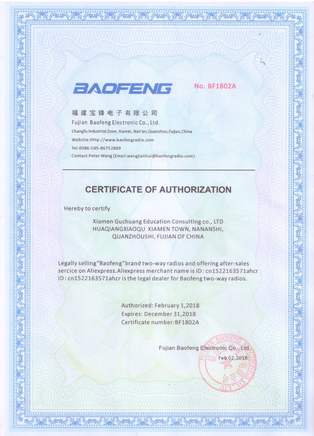 Оригинальный Baofeng UV-XR 4800 мАч запасная батарея для Водонепроницаемая рация