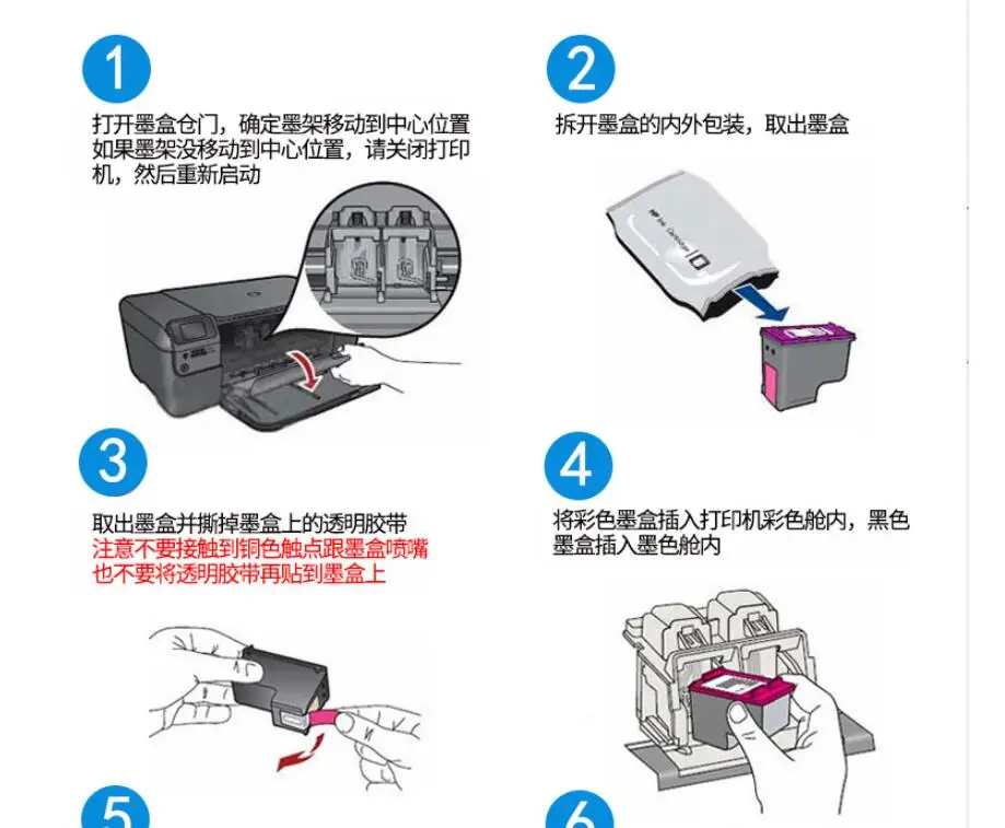 Чернильный картридж для HP 901 / 901XL (CC653A CC654A) Officejet J4580 J4640 J4660 J4680 4500 тонер порошок
