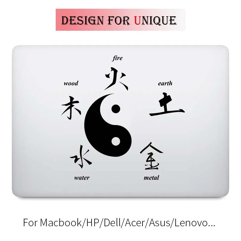 Инь Ян пять элементов символ ноутбука наклейка для Apple Macbook Наклейка Pro Air Retina 11 12 13