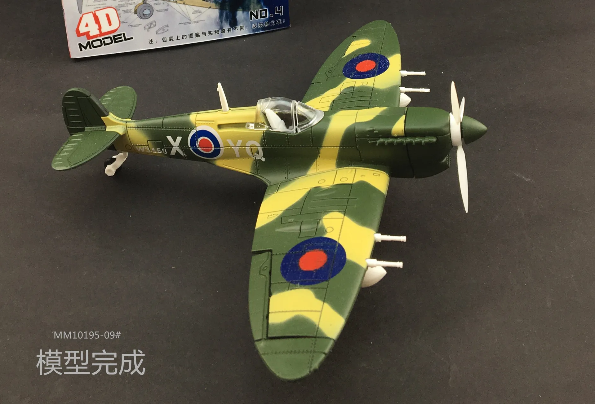 1 шт Случайная 1/48 масштаб War-II Spitfire Сборная модель истребителя, игрушки для строительства самолета литая военная модель для мальчиков