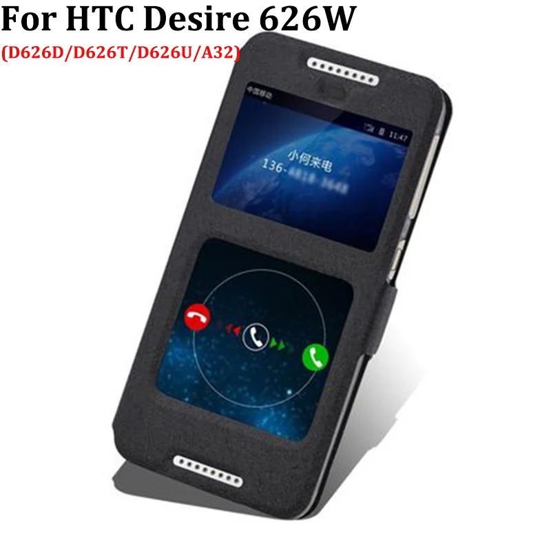 Чехол с открытым окошком для HTC Desire 626W кожаные чехлы D626D/D626T/D626U/A32 чехол книжка