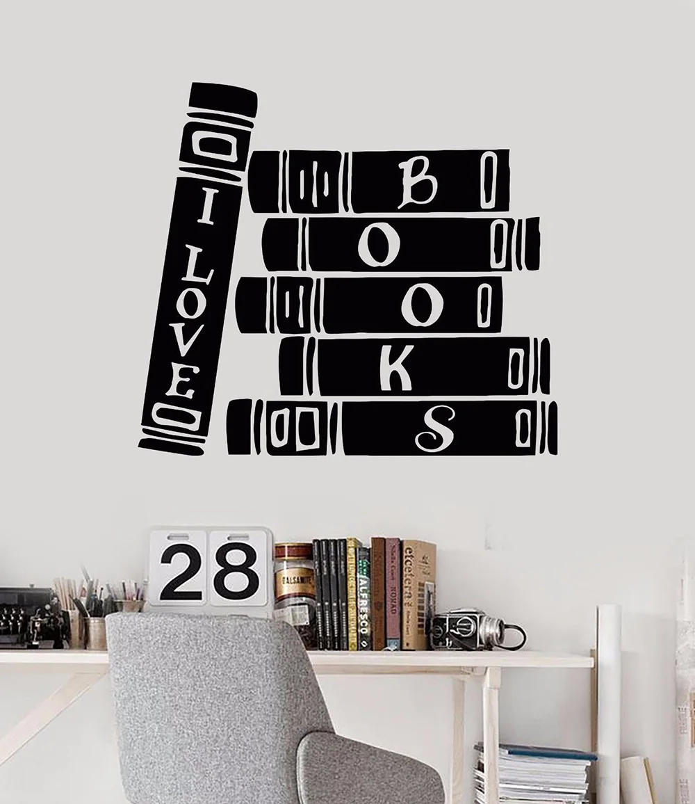 Уникальный подарок для детей виниловые наклейки на стену с надписью I Love Book
