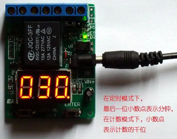 Бесплатная доставка! Многофункциональная реле времени 1 шт. 12 В