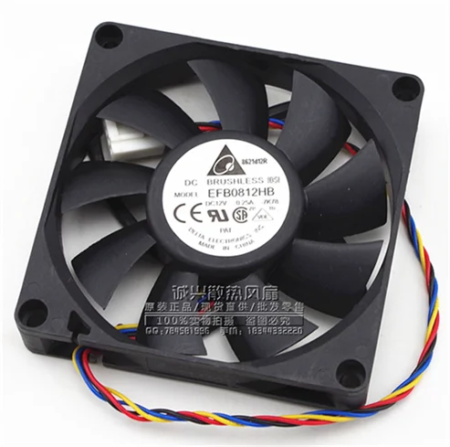 Бесплатная доставка. Аутентичный EFB0812HB 8015 12V 0.25A 8 CM/cm PWM контроль скорости двойной