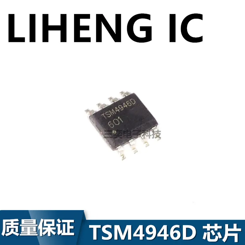 100% новый и оригинальный TSM4946D TSM4946DCS SOP8|Запасные части| |