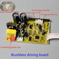 220v brushless motor driver brushless control board speed regulation three phase line research and development learning motor